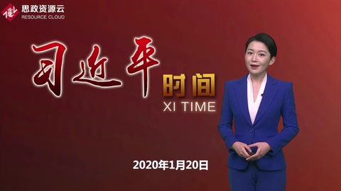 <em>習近平</em>：把人民群眾生命安全和身體健康放在第一位