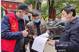 匯聚文明力量 筑牢抗疫防線—浙江省多措并舉加強<em>疫情</em><em>防</em><em>控</em>精神文明教育