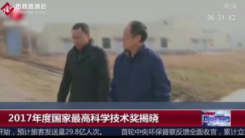 王澤<em>山</em>：我國現(xiàn)代火藥技術(shù)領(lǐng)軍人