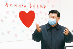 <em>習近平</em>：<em>在</em><em>中央政治局</em><em>常委會</em><em>會議</em><em>研究</em><em>應對</em><em>新型</em><em>冠狀病毒</em><em>肺炎</em><em>疫情</em><em>工作</em><em>時</em><em>的</em><em>講話</em>