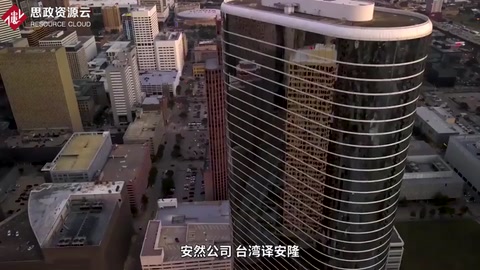 安然事件：美國歷史上企業第二大破產案