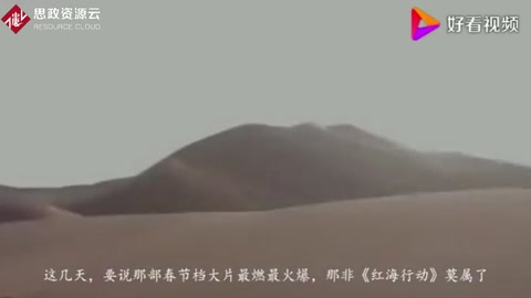 《紅海行動(dòng)》拍攝地摩洛哥，一個(gè)彩虹般的童話國(guó)度，太美了