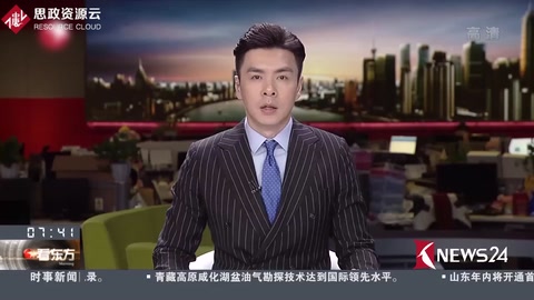 <em>美國</em><em>商務部</em>“封殺”<em>中興</em>通訊