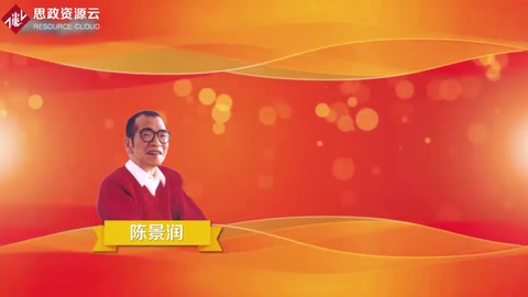 一分鐘了解<em>陳景潤</em>