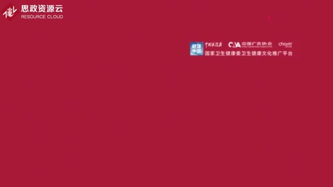 “疫”起助力！肺炎<em>公益</em>單字<em>海報</em>