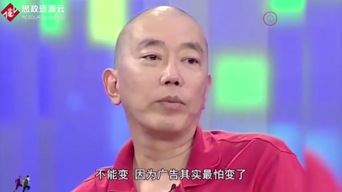 <em>營銷</em>邪神<em>史</em><em>玉</em><em>柱</em>的<em>營銷</em>心得：中國人最討厭的廣告為啥十幾年都沒變