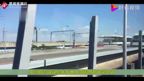 中國研發(fā)超級<em>高</em><em>鐵</em>，列車最高<em>時速</em>600公里，速度根本停不下來！