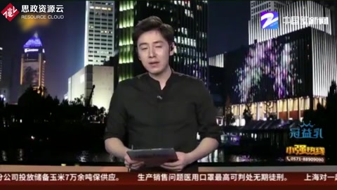 “板栗大姐”打破臺州玉環(huán)“零感染”紀(jì)錄