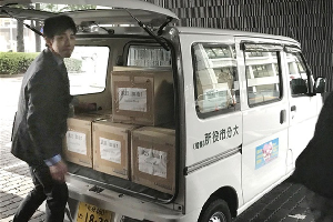 <em>加油</em><em>中國(guó)</em>！日本各地向<em>中國(guó)</em>捐贈(zèng)醫(yī)療物資