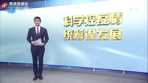 <em>浙江</em>省新冠肺炎<em>疫情</em><em>防</em><em>控</em>應急響應級別由省重大突發(fā)公共衛(wèi)生事件二級響應調(diào)整為三級響應