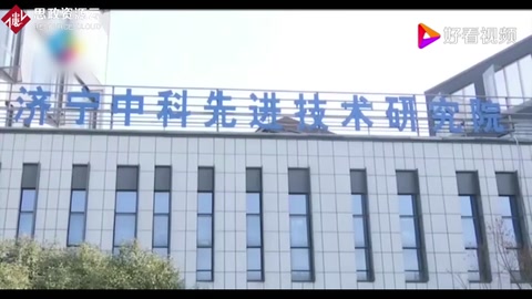 研發智能人體<em>測溫</em>系統 科技助力疫情防控