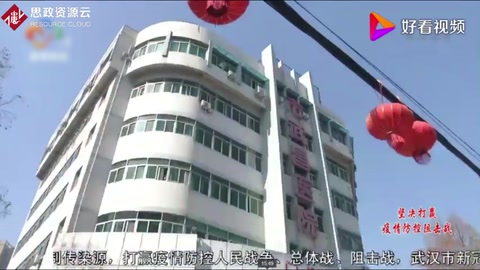 武昌<em>醫院</em>院長劉智明生前，作為重癥患者，身處ICU他仍放不下病人
