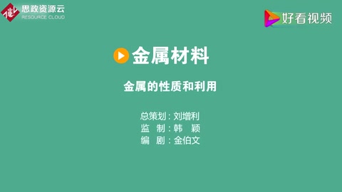 人類社會<em>的</em>發(fā)展歷程，是以材料為主要<em>標(biāo)志</em><em>的</em>