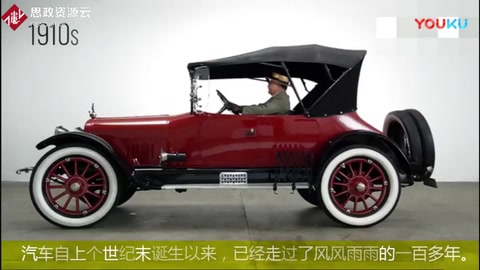 一起來(lái)看看世界汽車(chē)工業(yè)發(fā)展歷程