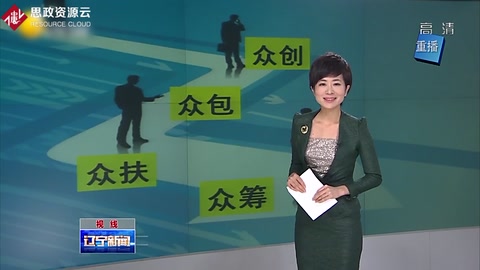 <em>中國</em><em>制造</em><em>2025</em><em>制造</em>強國戰略第一個十年<em>行動</em><em>綱領</em>