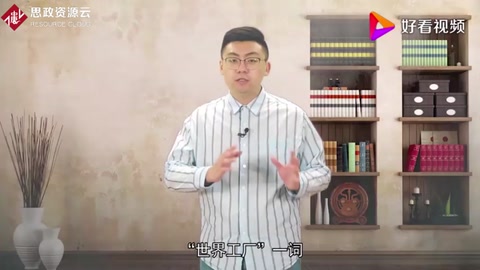 中國已是“世界工廠”，汽車零件被外資壟斷，多數(shù)利潤被外國賺走