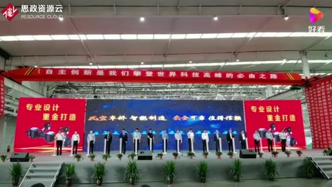 歷時3年，30億重金打造的自動化智能化車軸生產線迎來全面投產！