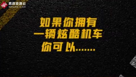 不僅僅是交通安全日，任何時候都要遵紀守法