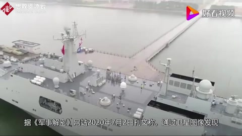 外媒：永興島罕見出現大型軍艦，一來就是2.5萬噸的“大家伙”！