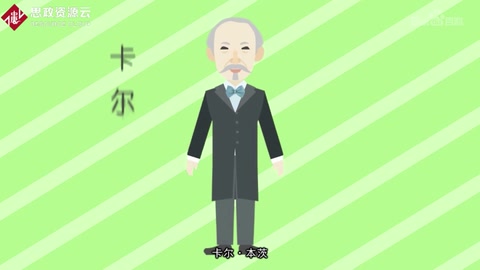 一分鐘了解卡爾·弗里特立奇·本茨