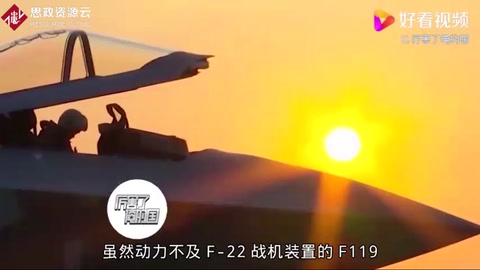 殲-20戰力強勁！1分鐘飛出58公里，超音速能力無人能及