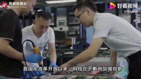 從中國尚未掌握的核心技術，看出中國在科學技術上的落后