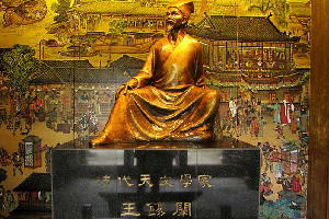 王錫闡—明末清初天文歷算學(xué)家