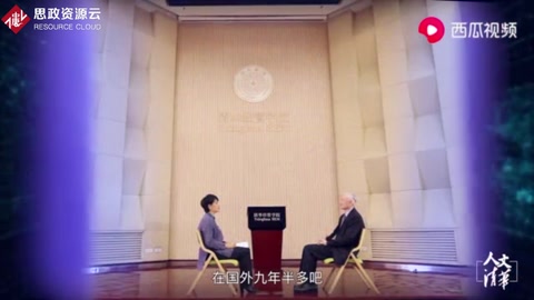 “人文清華”講壇 陳國青《大數(shù)據(jù)，顛覆的力量》