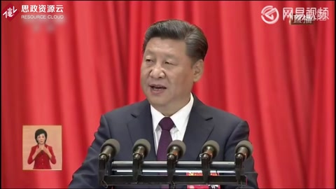 習近平：青年興<em>則</em>國家興 青年強<em>則</em>國家強