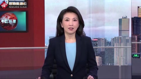 第十四個五年<em>規劃</em>和2035年遠景目標<em>綱要</em>