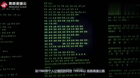 信息<em>技術</em>的快速發展給人類生活上帶來了很多便利