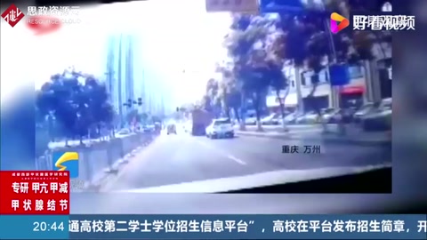 重慶萬州發(fā)生一起慘案，兩<em>貨車</em>擠扁小轎車，轎車被撞成鐵餅