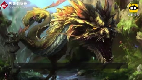 中國<em>龍</em><em>的</em>起源