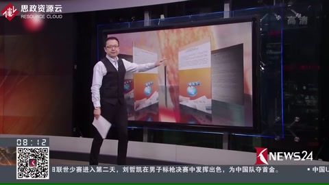 國辦印發國民<em>營養</em>計劃