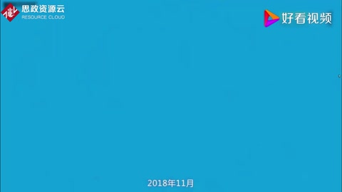 《中國共產黨支部工作條例（試行）》知識解讀