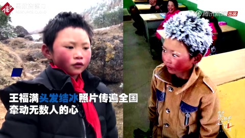 冰城男孩勵志故事