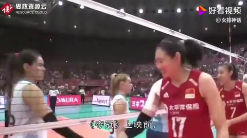 帶孩子看完《奪冠》后，這樣告訴她：什么是真正<em>的</em>中國女排精神