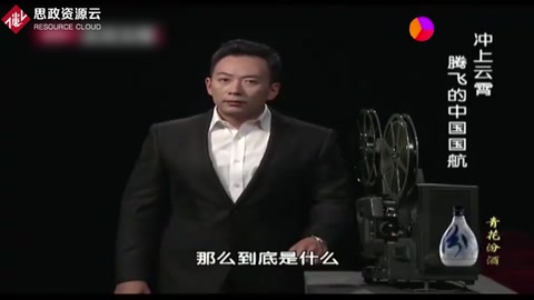 1949年周總理<em>兩</em>次接見宴請“<em>兩</em><em>航</em><em>起義</em>”北飛人員，一番話意義非凡