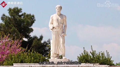 <em>一分鐘</em><em>了解</em><em>希</em><em>波</em><em>克拉</em><em>底</em>