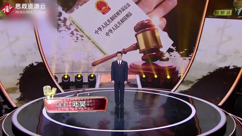 檢察官幫助農村大媽訴訟，堅決打擊違法行為