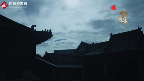《<em>中國</em><em>司法</em>》第二季之《除邪懲惡》