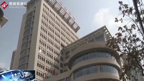 “互聯網＋<em>中醫藥</em>”新規正加緊制定