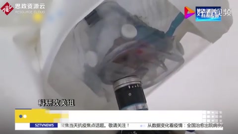 中藥“清肺排毒湯”治療新冠臨床療效明顯