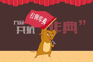 還記得當年的非典嗎？快速了解sars病毒