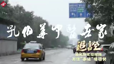 孔伯華<em>對</em>中醫的傳承<em>有</em>何<em>影響</em>？當年是誰要取締中醫？