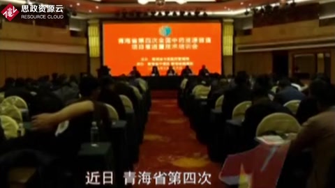 摸家底 掌握中藥資源動(dòng)態(tài)