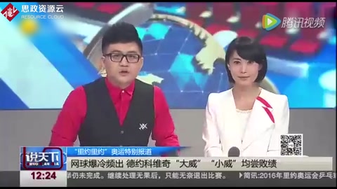 中國“神器”走紅奧運(yùn) 菲爾普斯熱衷拔火罐
