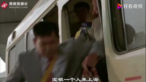 《美麗新世界》<em>劇情</em><em>介紹</em>