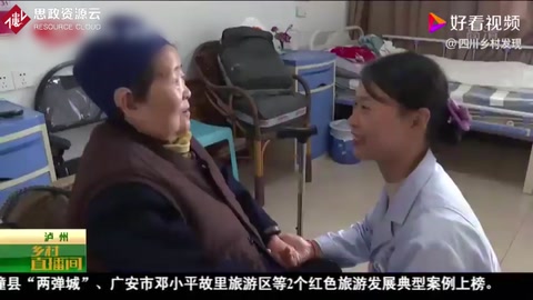<em>優秀</em>養老<em>護理</em><em>員</em>——唐麗：在平凡的崗位上綻放光彩