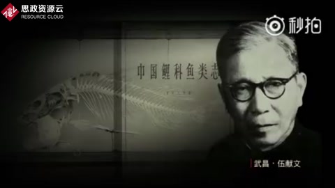 武昌·伍獻文